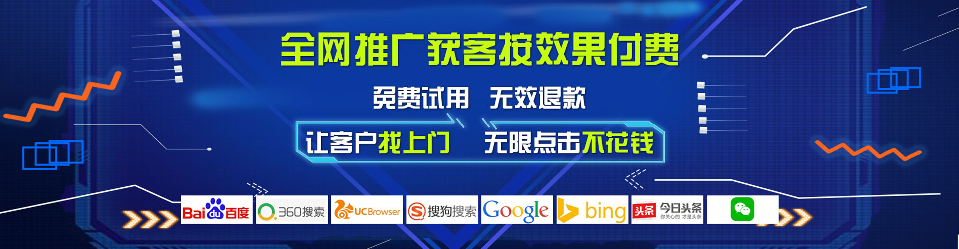 枣庄信息流营销